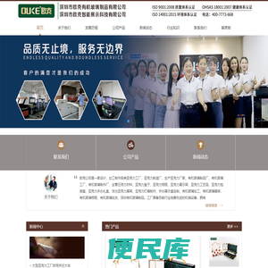 亚克力工厂