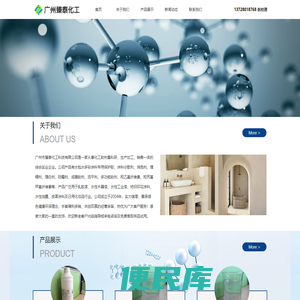 水性助剂、纳米无机树脂厂家