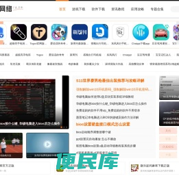 热门好玩手机游戏下载排行榜大全