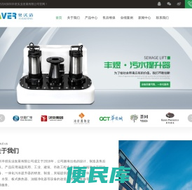 奥沃清