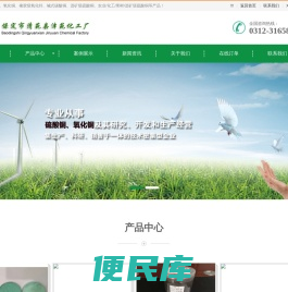 硫酸铜,橡胶级氧化锌,农业/化工/果树/选矿级硫酸铜,碱式碳酸铜,氧化铜厂家价格
