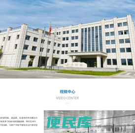 浙江轩孚科技有限公司