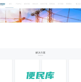 南京奥通智能科技有限公司