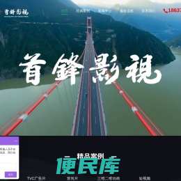 郑州广告片制作