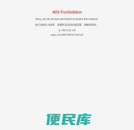 浙江阿凡特液压科技有限公司