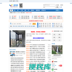 莆田小鱼网