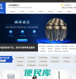 新乡市慧远机械制造有限公司