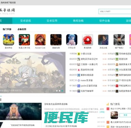 爱五子棋网