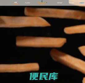 贝贝之星