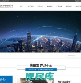 西安液压胶管、西安振动器