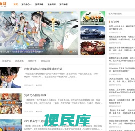 豆角网