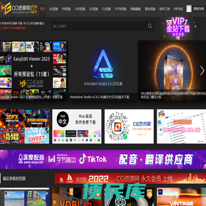 CG资源网