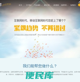 北京宇光宏达
