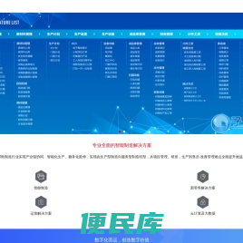 子墨科技