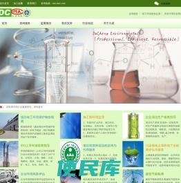 西安大成环保科技有限公司