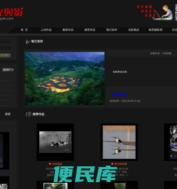 光与影