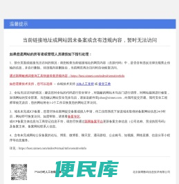 联系我们