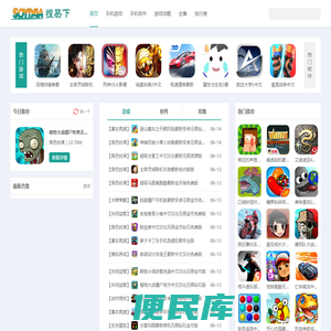 安卓游戏