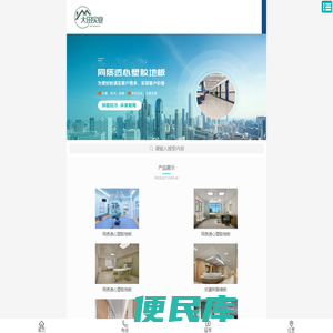 大田（深圳）实业管理有限公司