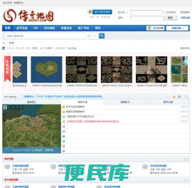 三千地图网
