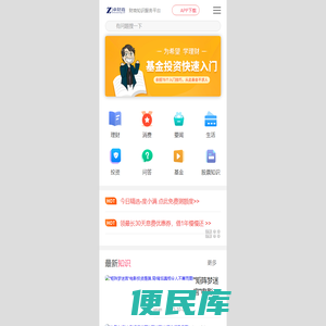 卓财商网