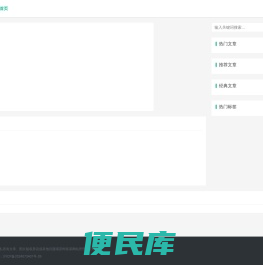 华帝热水器维修