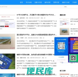 卡世界