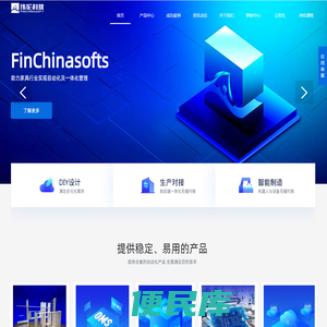 广州纬纶信息科技有限公司