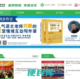 上海教育音像出版社