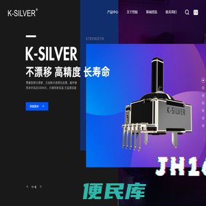 3D摇杆