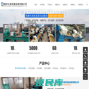 普通车床改造深孔钻镗床