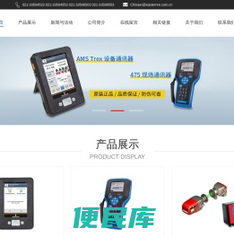 上海东研测控技术有限公司