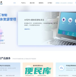 青橙信息