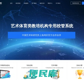 云助校