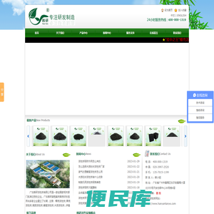活性炭