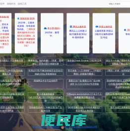 有分享