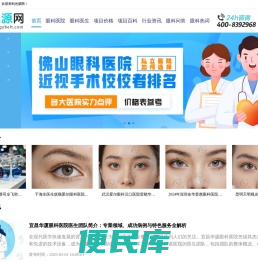 荔枝美科技