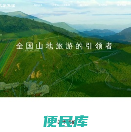 首页