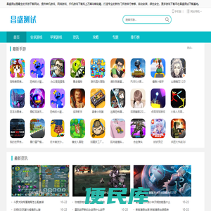 中体一方北京网球培训丨儿童网球培训班丨网球冬夏令营丨北京网球俱乐部丨网球培训中心