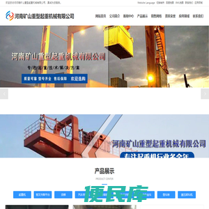 升降平台,升降货梯厂家,别墅电梯,厂房货梯,货梯,卸车机