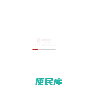 沸腾质量奖官网