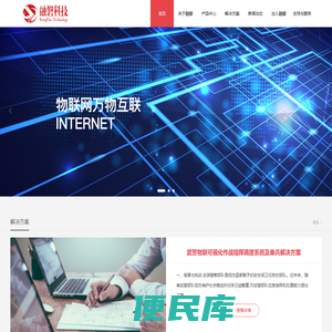 融磐