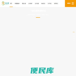 武汉空气净化