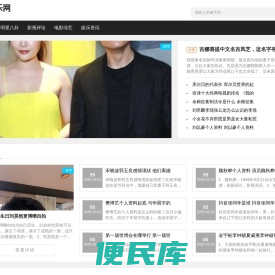 瀑布娱乐网