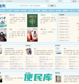 笔趣阁