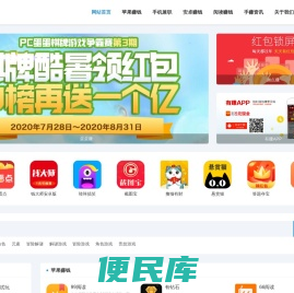 惟思明