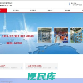 广州盛源文化传播有限公司