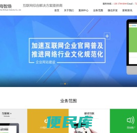 上海品牌网站建设,品牌网站制作,品牌网站设计
