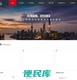 上海其正信息科技有限公司