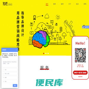 哈尔滨品牌设计公司